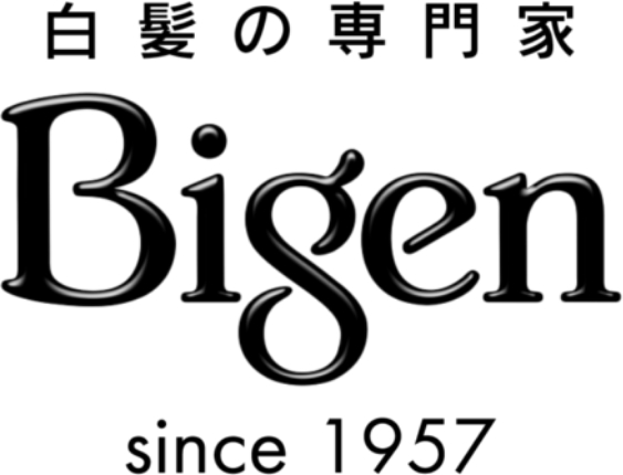 白髪の専門家 Bigen since 1957