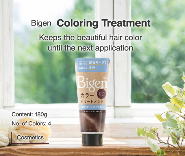 Bigen  Coloring Treatment Keeps the beautiful hair color