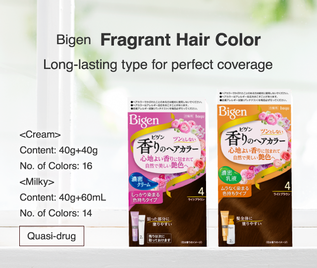 Bigen  Fragrant Hair Color Long-lasting type for perfect coverage