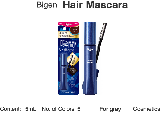 Bigen Hair Mascara